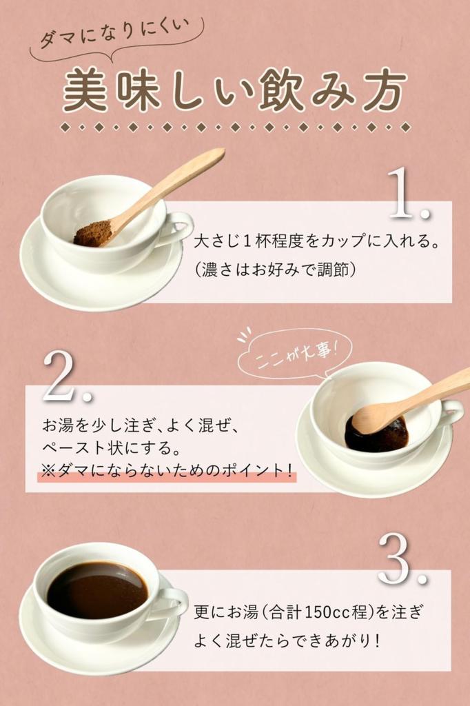 National Farm Brown Rice Coffee 400g (200g X 2 Bags) Caffeine-free, Domestically Produced Roasted Brown Rice Flour, Additive-free Powder,