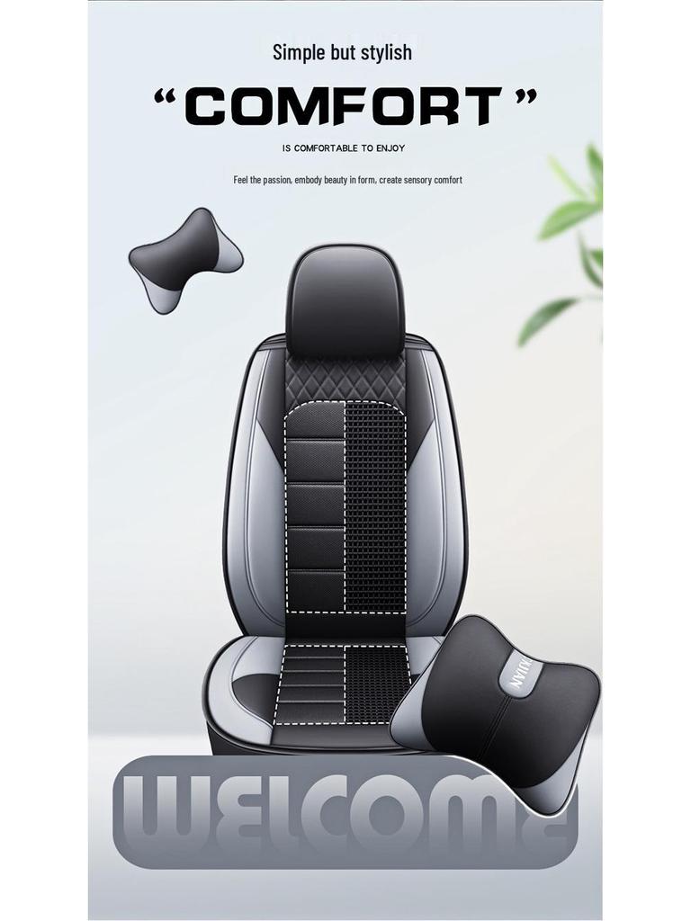 All-Season Leather & Ice Silk Car Seat Cushions for Golf Corolla RAV4 Romeo