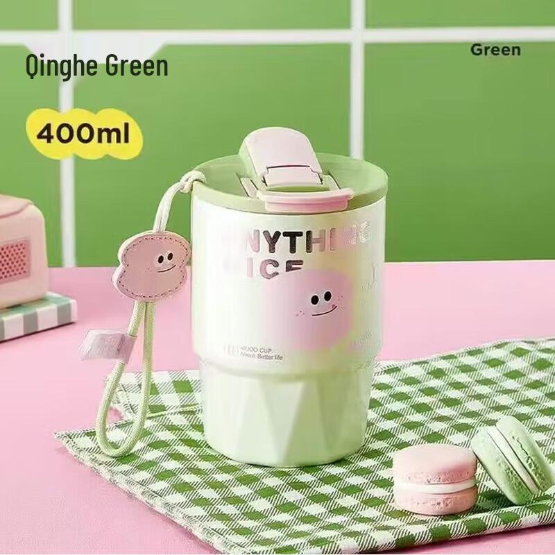RELEA Ceramic Lined Insulated Straw Mug