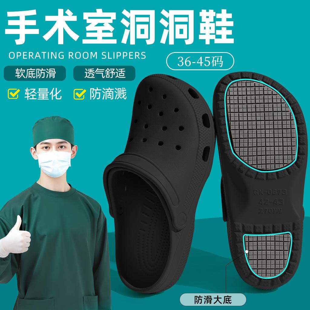 Operating Room Hole Shoes Summer Wear Beach Shoes Eva Non-slip Deodorant Bag Head Slippers Sandals