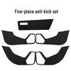 Buick E5 Door Kick Mats: Carbon Fiber Passenger Seat Protection Stickers.