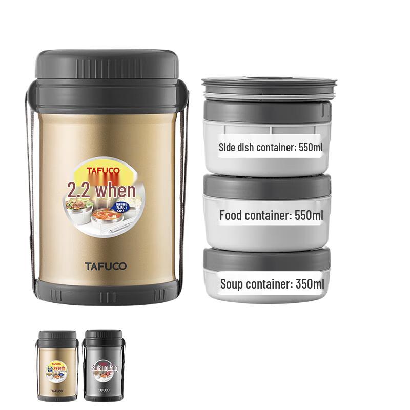 

TAFUCO T2523 3-Layer Portable Insulated Food Container