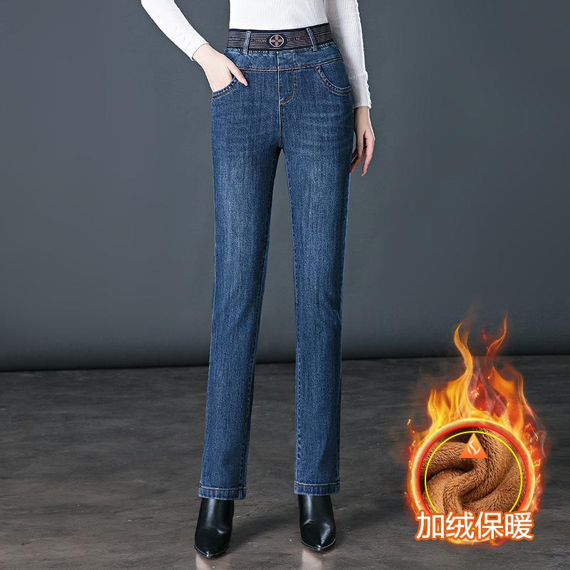 Herfst en winter jeans dames hoge taille elastisch medium damesbroek, dun en warm, verdikte warme rechte broek