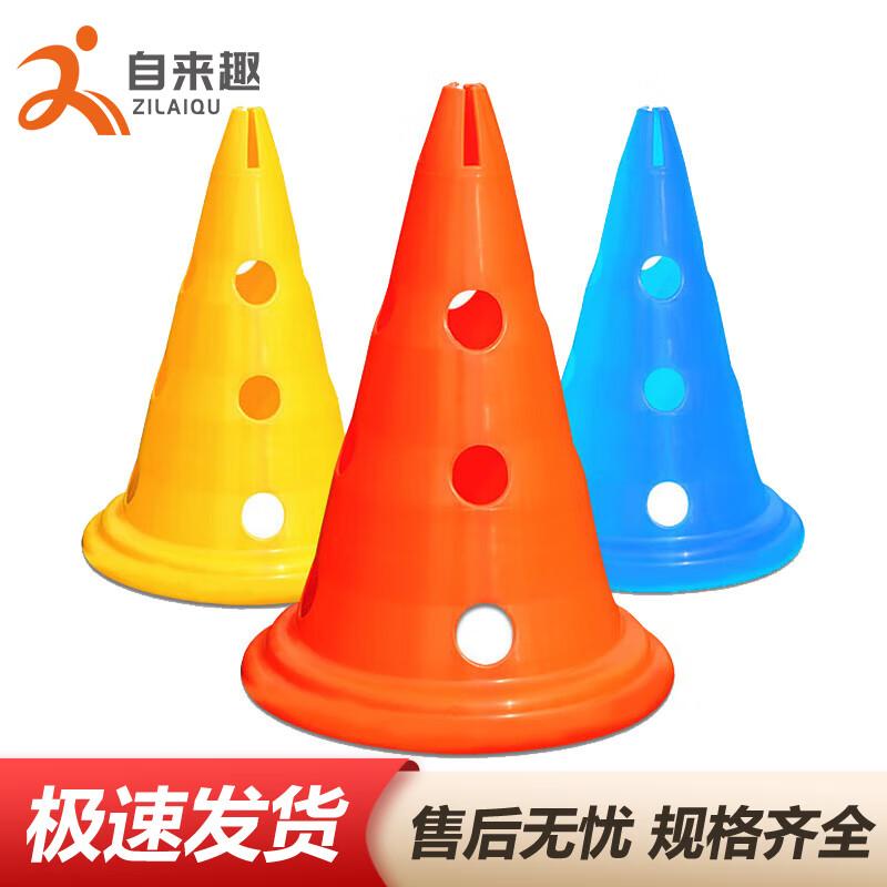 Training Marker Cones Set