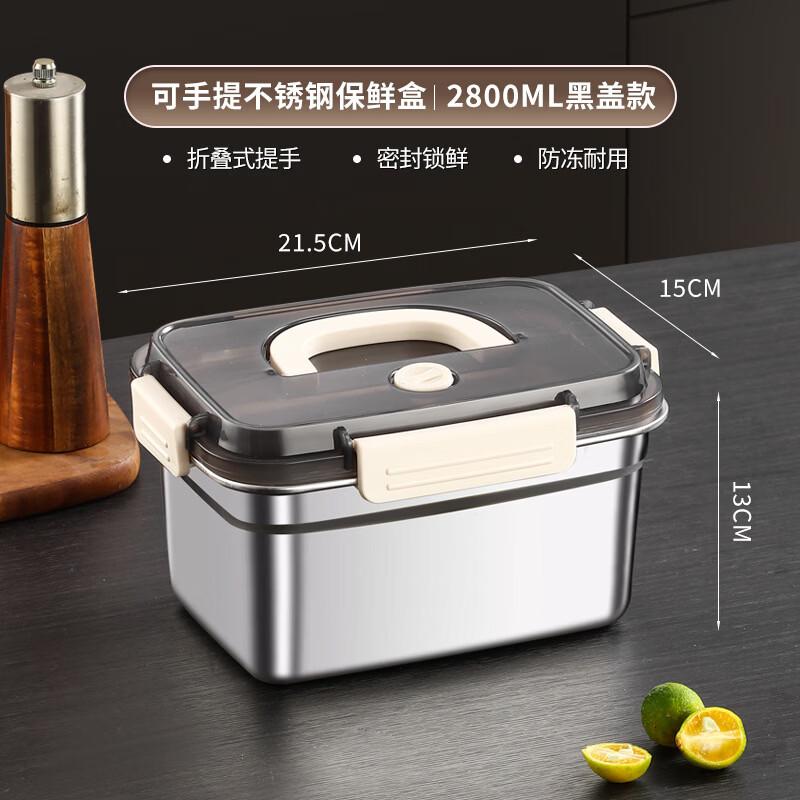 

Stainless Steel Food Storage Container
