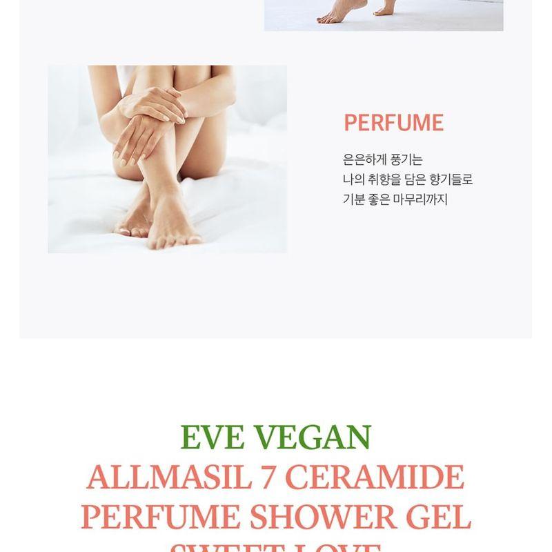 MASIL - ALLMASIL Vegan 7 Ceramide Perfume Shower Gel Stick Pouch - 5 Types