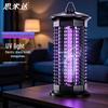 Simida Hanging UV Electric Mosquito Killer
