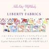 Tissue pouch Sanrio character small floral pattern Liberty print mini cosmetic slim compact made Japan (My Melody Melodies Party purple)