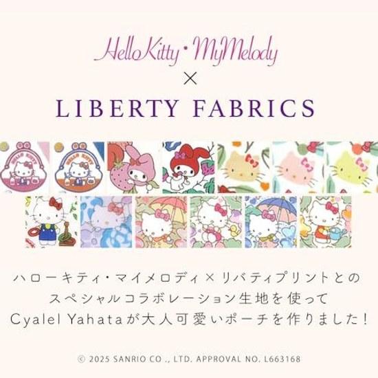 Tissue pouch Sanrio character small floral pattern Liberty print mini cosmetic slim compact made Japan (My Melody Melodies Party purple)