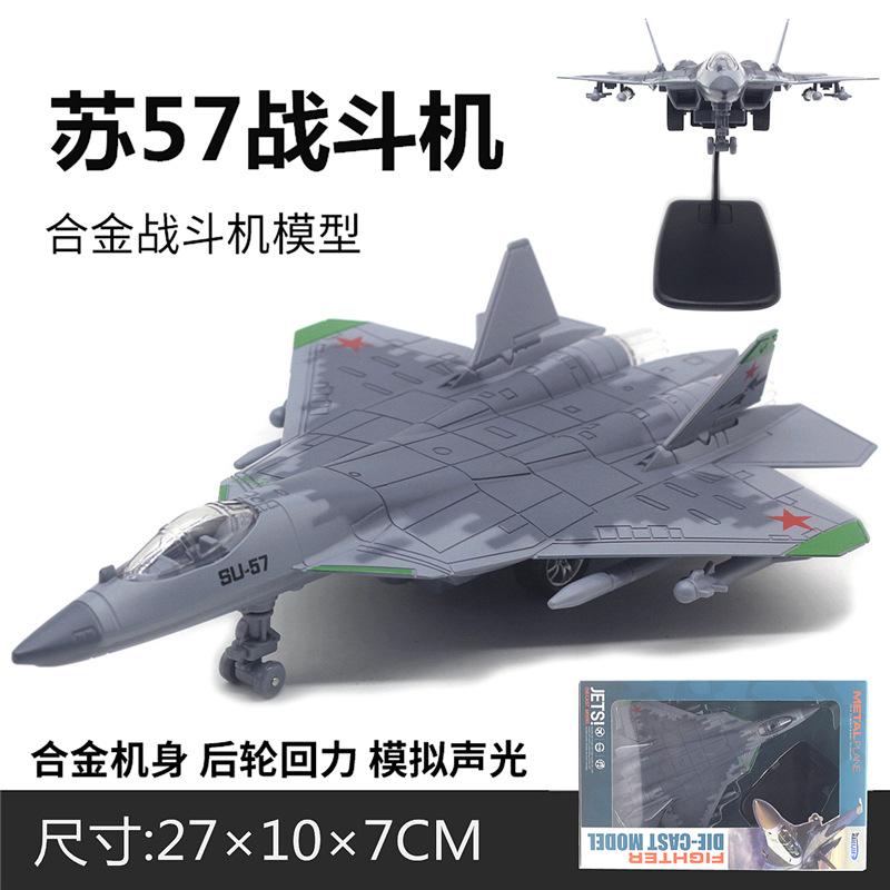 Legierung Su-57 Kampfflugzeugmodell Simulation Luftfahrt Passagierflugzeug Kinderspielzeug