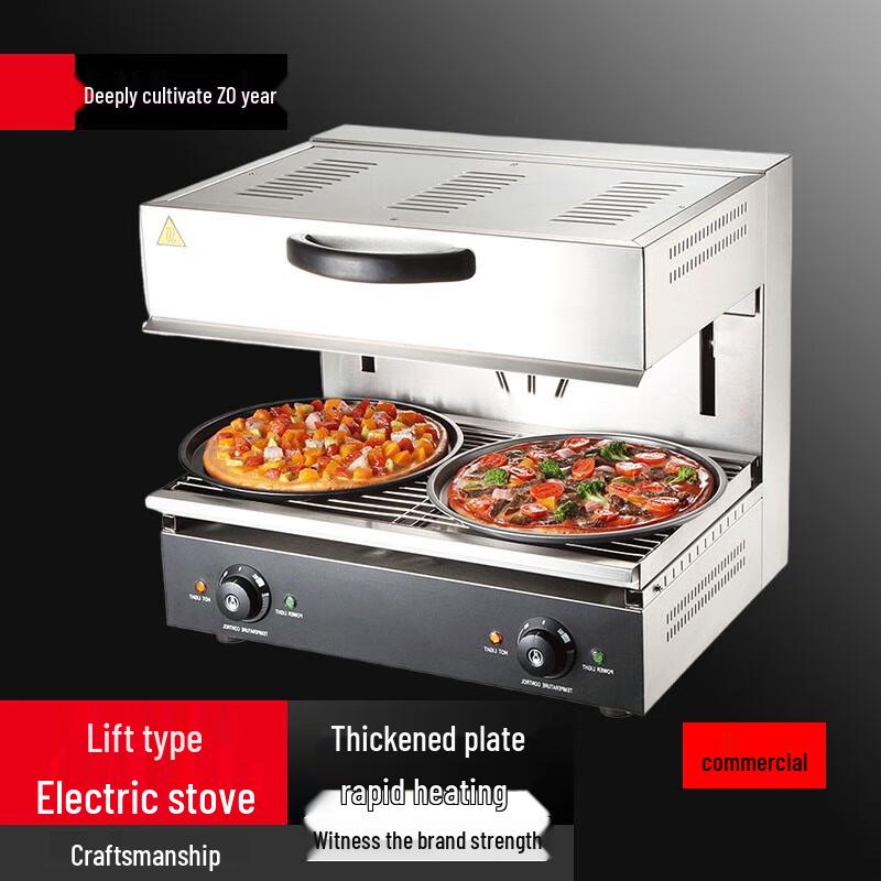 Beifu Commercial Electric Lift Salamander Broiler