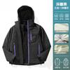 2026 New Jacket Men's and Women's Three-in-one Outdoor Windproof and Waterproof Small Velvet Mountaineering Jacket