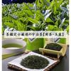 Kiyosui O-chugen Uji Tea Gift 120g2 Gyokuro Sencha Furoshiki Wrap Premium Green Set Leaves First Flush Souvenir Present