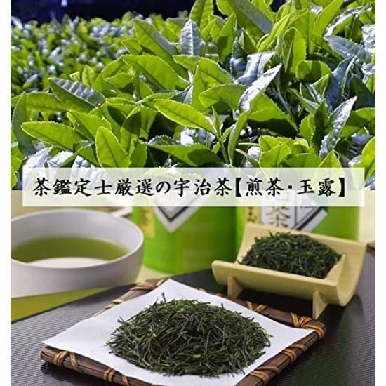 Kiyosui O-chugen Uji Tea Gift 120g2 Gyokuro Sencha Furoshiki Wrap Premium Green Set Leaves First Flush Souvenir Present