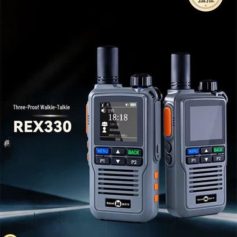 SAMO RTT REX330 Rugged LTE Two-Way Radio (CN version)