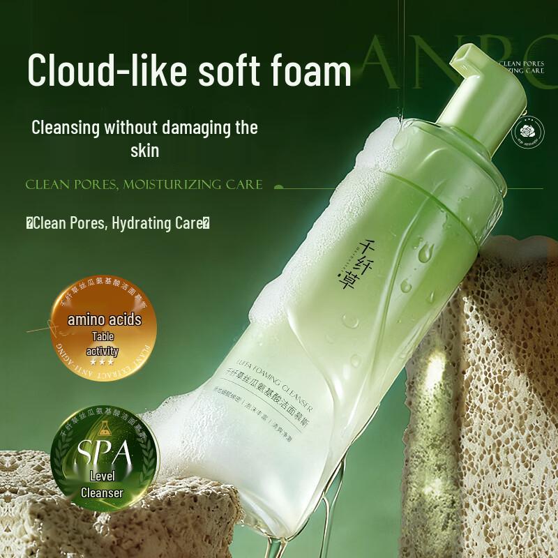 

Qiancai Grass Amino Acid Cleansing Mousse