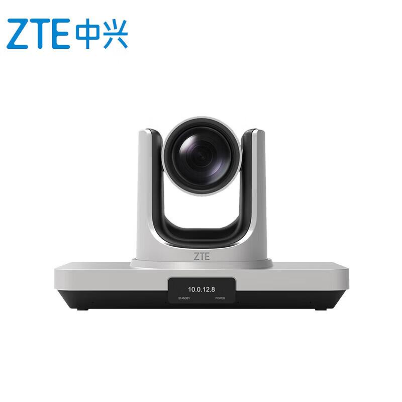 ZTE Professional Video Conferencing Solutions (CN Version)