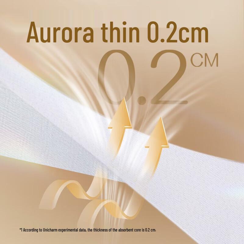 MOONY Unicharm Aurora Ultra-Thin Diapers