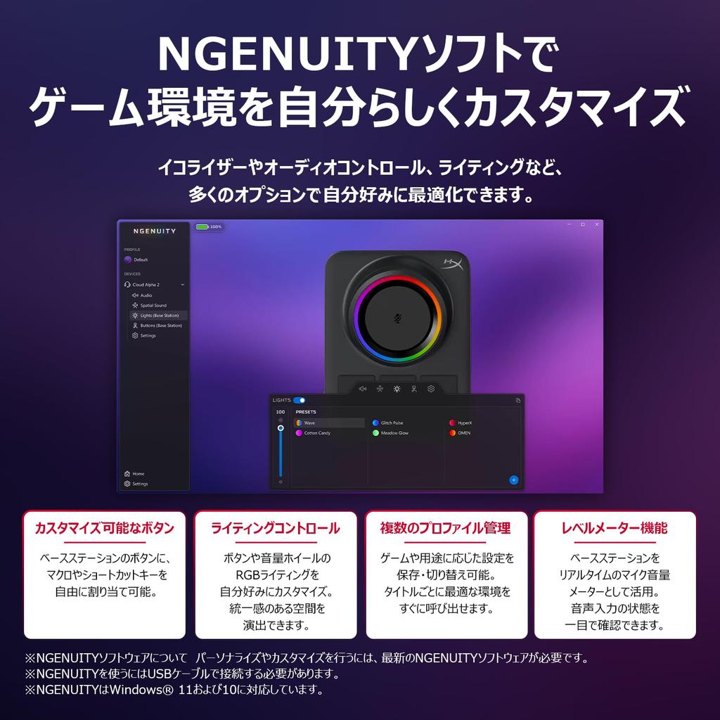 HyperX Cloud Alpha 2 Wireless Gaming Up To 250 Hours of Battery Includes RGB Base Bluetooth Dual Wireless Simultaneous Wired HyperX Audio Spatial