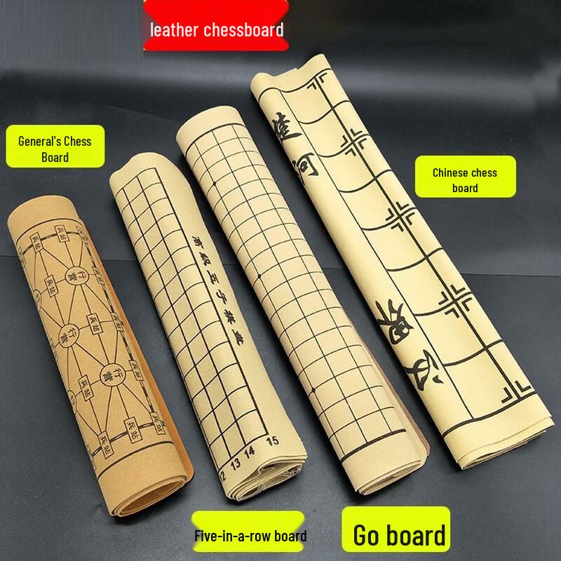 Foldable Leather Chess & Go Board