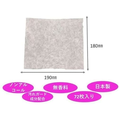 Habinurse Flushable Wet Wipes (3-Pack) - 72 Wipes Per Pack - For Caregivers, Adults, Seniors, and Adults - Large, Moisturizing, Flushable, Bulk Purcha