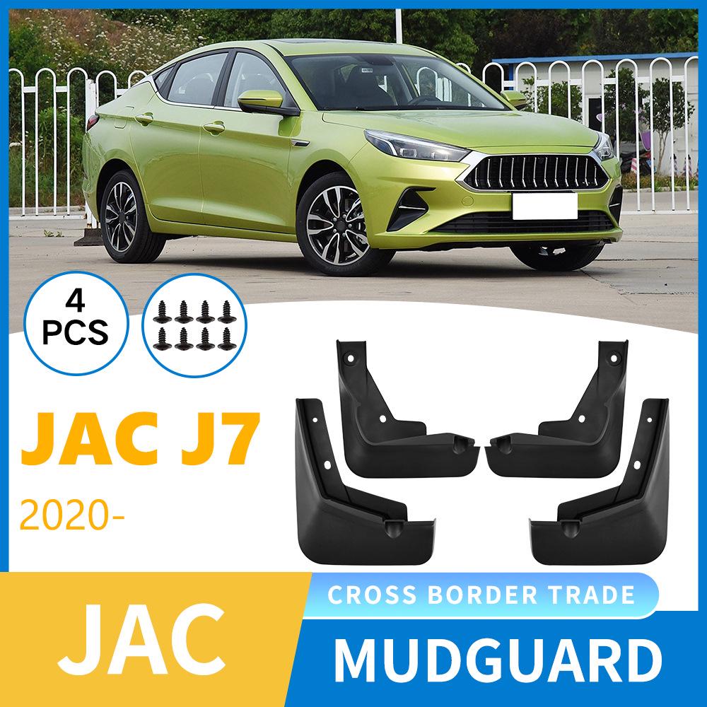 

Брызговики для автомобиля JAC Jiayue A5: Передние/Задние Мягкие Резиновые Брызговики - Подходят для Модели 2020 года 30 x 9.5 x 20 cm
