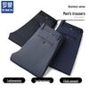 ROMON Men's Ice Silk Business Casual Cooling Pants