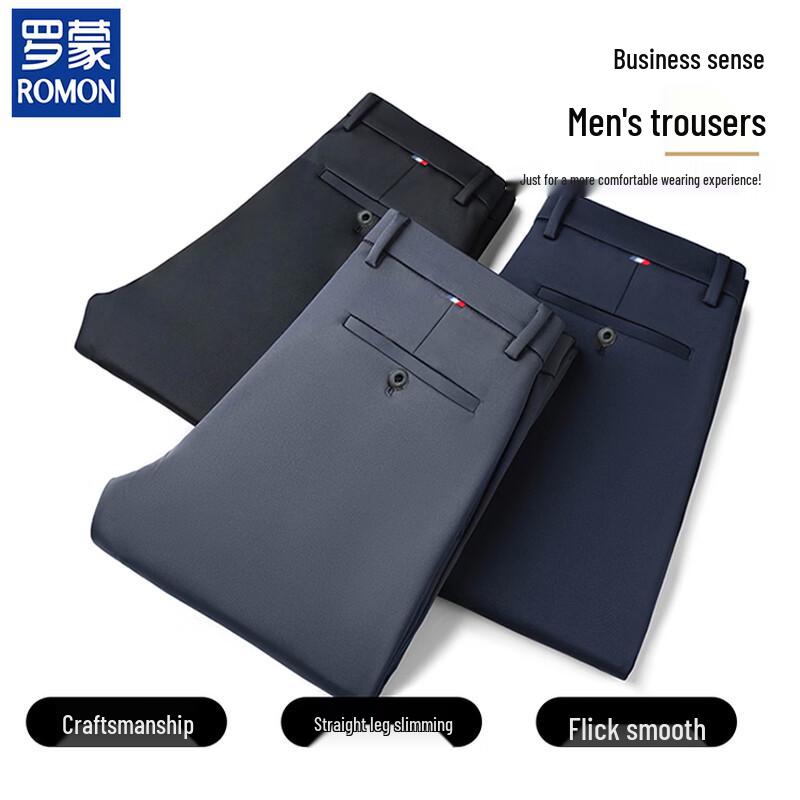 ROMON Men's Ice Silk Business Casual Cooling Pants