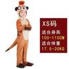 Cos Costume d'Halloween Journée des Enfants Spectacle sur Scène Cosplay Adulte Enfants Animal Africain Mangouste Suricate Costume de Jeu de Rôle