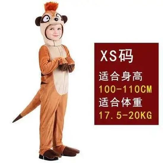 Cos Costume d'Halloween Journée des Enfants Spectacle sur Scène Cosplay Adulte Enfants Animal Africain Mangouste Suricate Costume de Jeu de Rôle