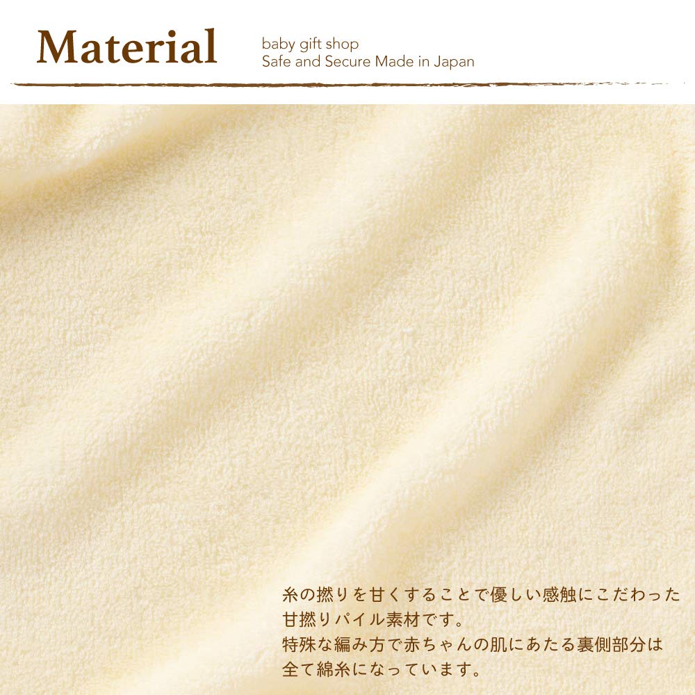 Cream de Coco Softly Twisted Pile Two-Way All-in-One [Crotch Snaps/2-Way] Newborn, 50-70cm (Cream)