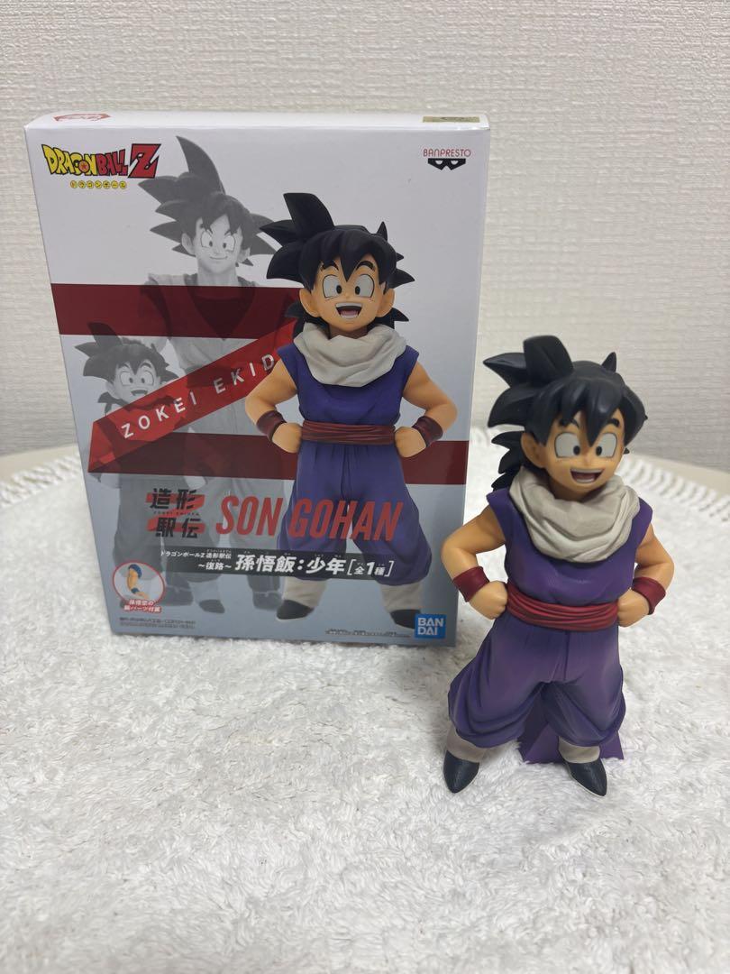 

[USED] Dragon Ball Sculpting Relay ~Return Route~ Son Gohan: Boy
