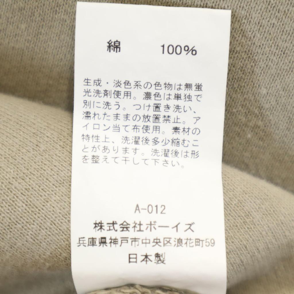 ORCIVAL made in Japan Long sleeve Sweatshirts 2 beige Women Used