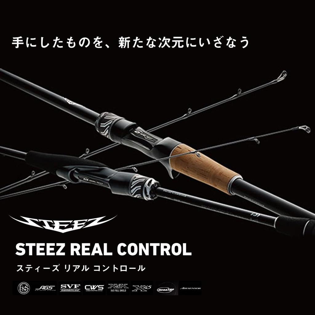 Daiwa Steez RC C70MH-LM Bass Rod