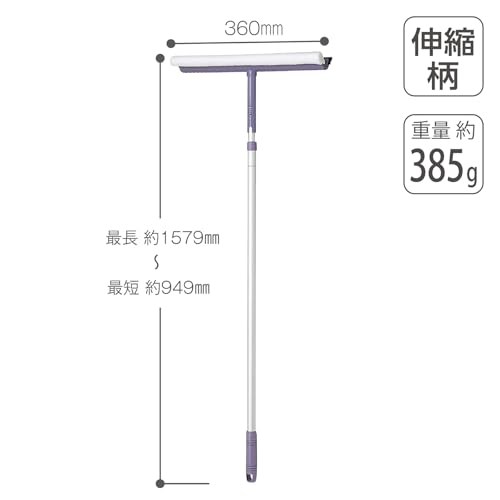 TERAMOTO AL Wiper 36, Extendable, 36cm
