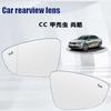 For Replacing Rearview Lenses of the 08-18 Sagitar, Magotan, B7, Passat, CC, Beetle, and Shangku Models