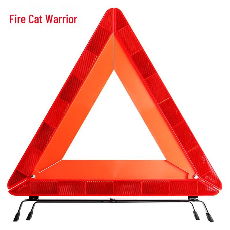 Flame Warrior Emergency Warning Triangle