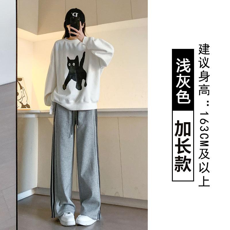 High Street Drawstring Side Striped Sports Wide Leg Pants Women's Autumn and Winter New High Waist Loose Straight Casual Sweatpants