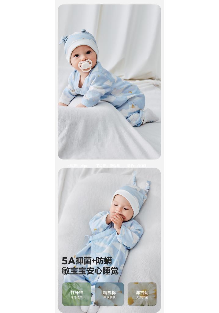 [Chamomile Antibacterial] Mini Balabala Baby Jumpsuit Made of Bamboo Cotton, Breathable Home Clothes for Newborns, Summer 26th