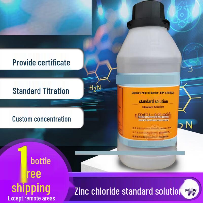 Pordic Zinc Chloride Standard Solution
