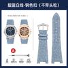Denim & Cowhide Leather Watch Strap for Patek Philippe Nautilus 5711/5712 – Fashion Light Blue/Green/Gray Jeans Style Band