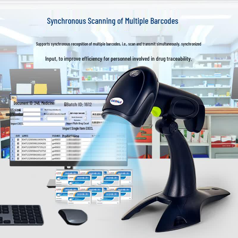 DICOALG High-End Bluetooth 1MP Barcode Scanner