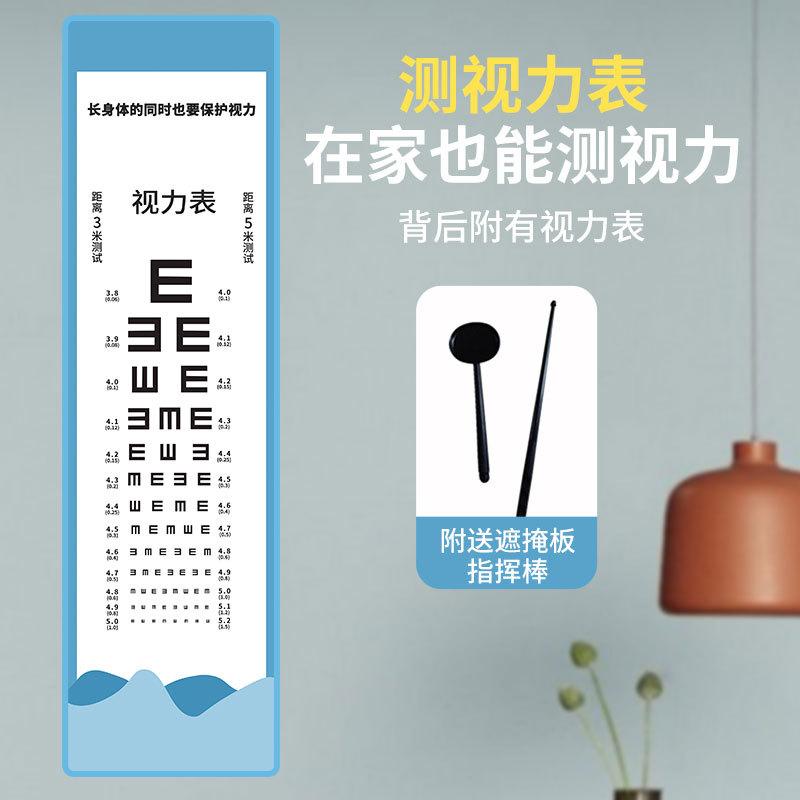 Hit The High Jump Toy Cartoon Sticky Ball High Jump Darts On The Wall Throwing Sticky Balls, Eye Chart Target