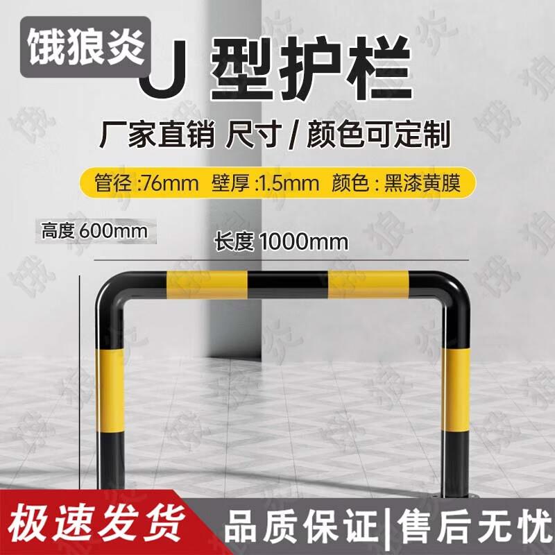 Heavy-Duty Steel Parking Barrier