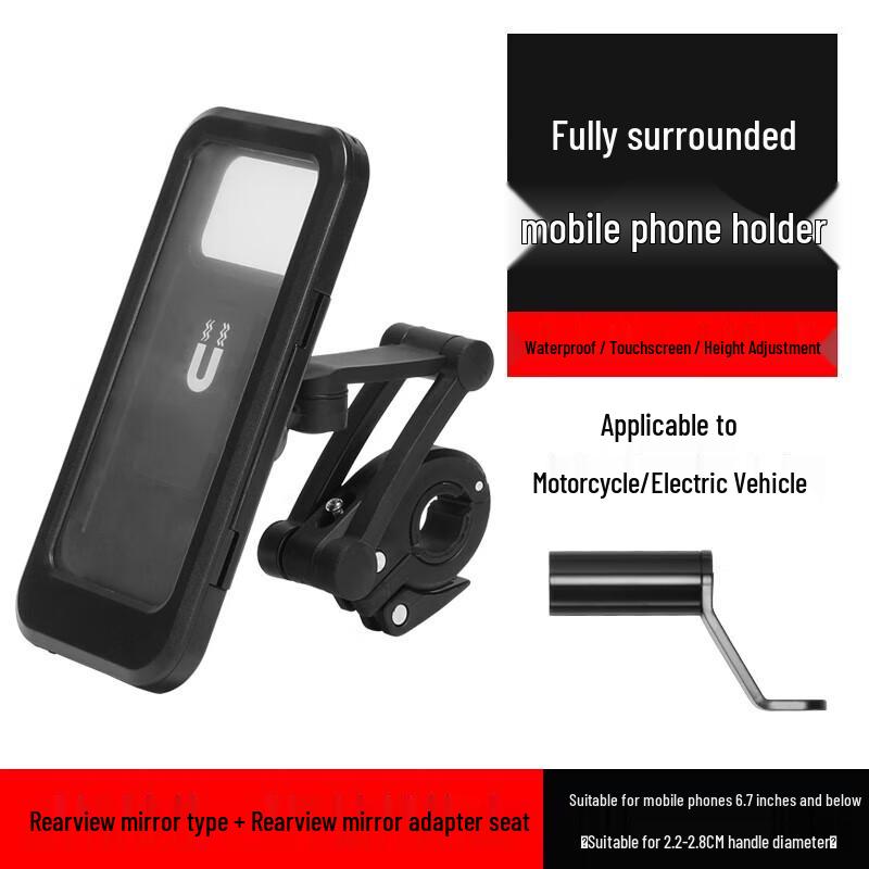 Yongjiu Waterproof Shockproof Bicycle Phone Holder