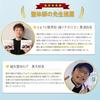 CORINIGHT Foot Reflexology Relieves Stiff Shoulders and Cold Oriental Acupressure Relaxes and Maintains Health Supporter, Sensitivity, Medicine-Style