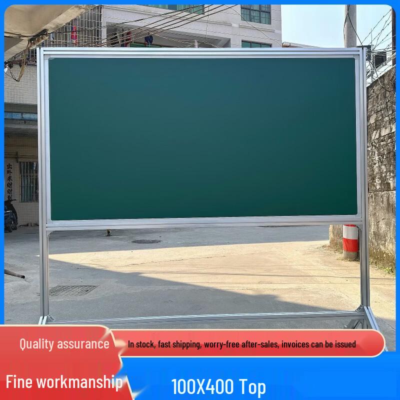 Mengdong Mobile Double-Sided Whiteboard & Greenboard Stand