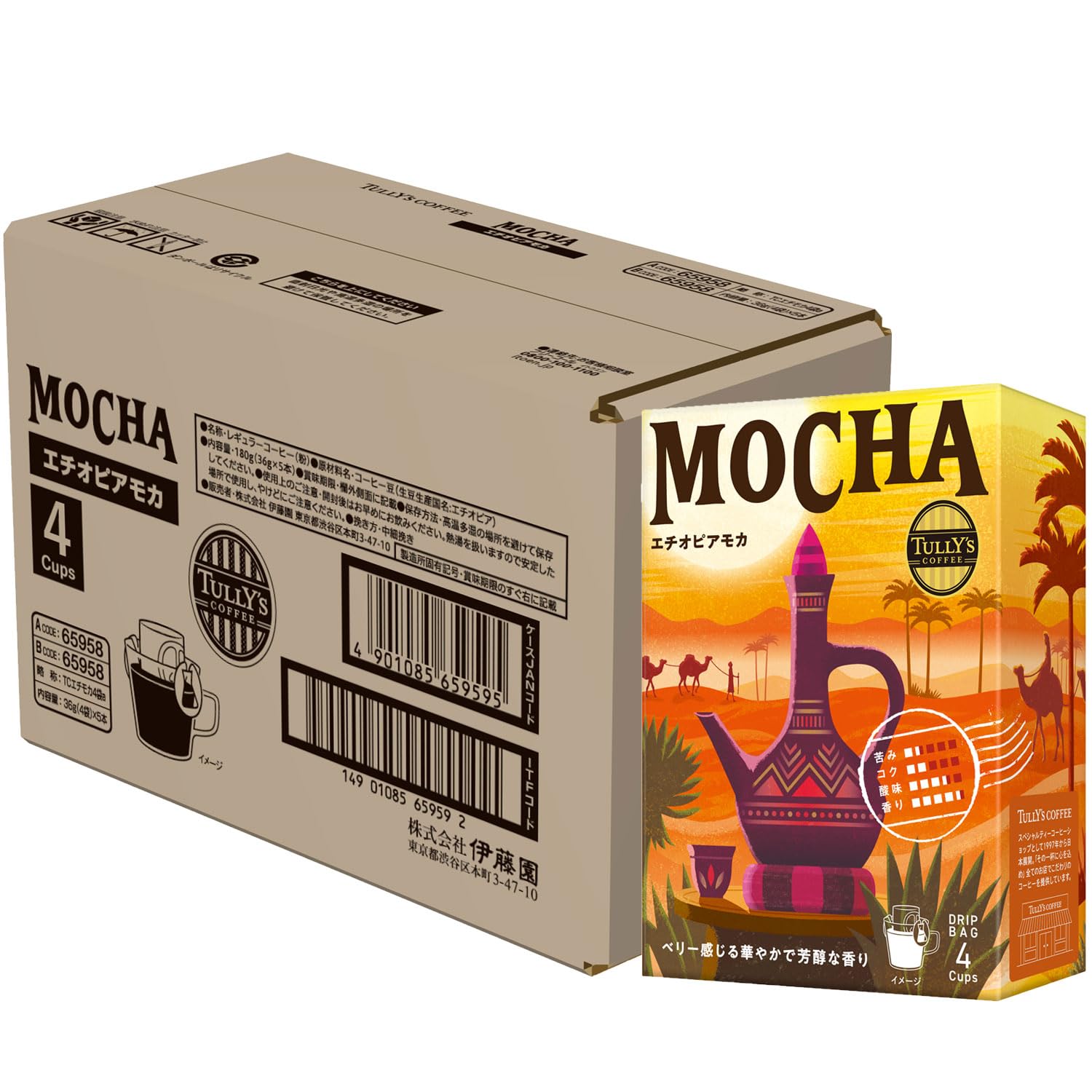 

Кофе Дрип-кофе Эфиопская Мокка 9г x 4 пакетика x 5 коробок Tully s