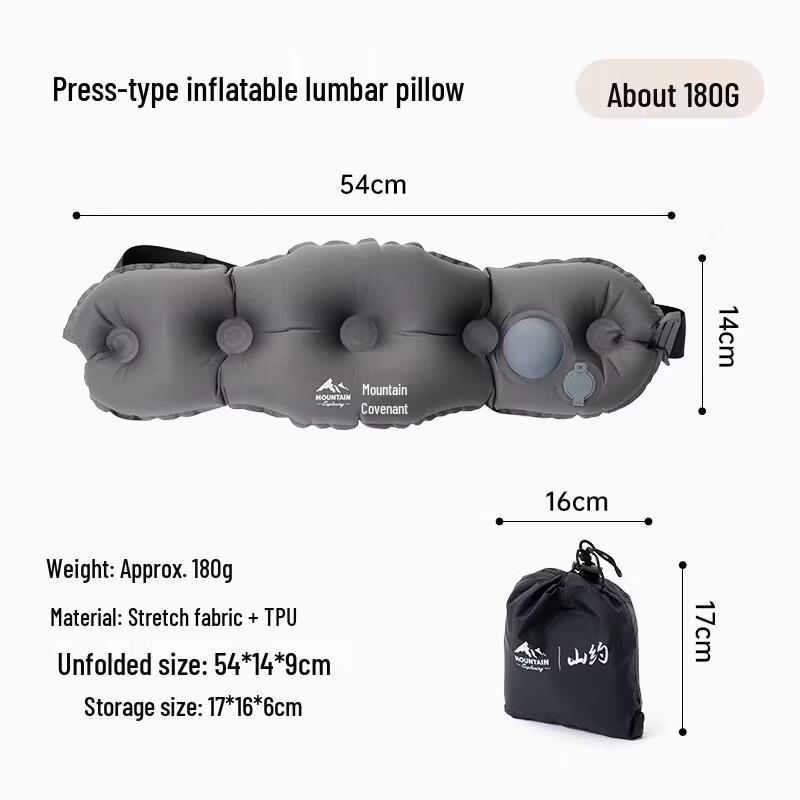 Portable Inflatable Lumbar Support Pillow