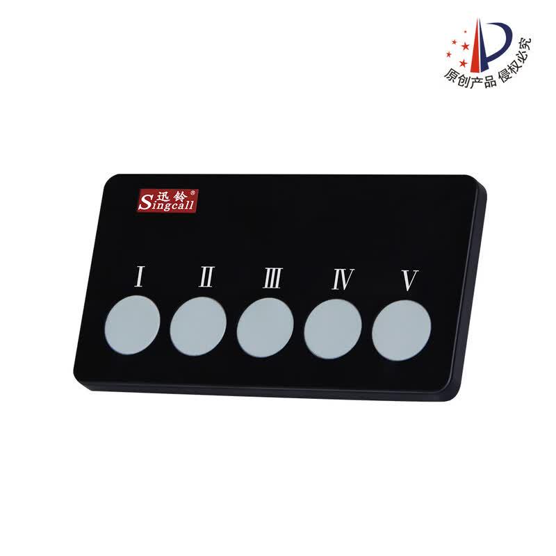 Xunling APE350 5-Button Wireless Pager